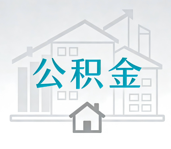 张掖代办行业迎“去中介化”挑战，转型增值服务成破局关键
